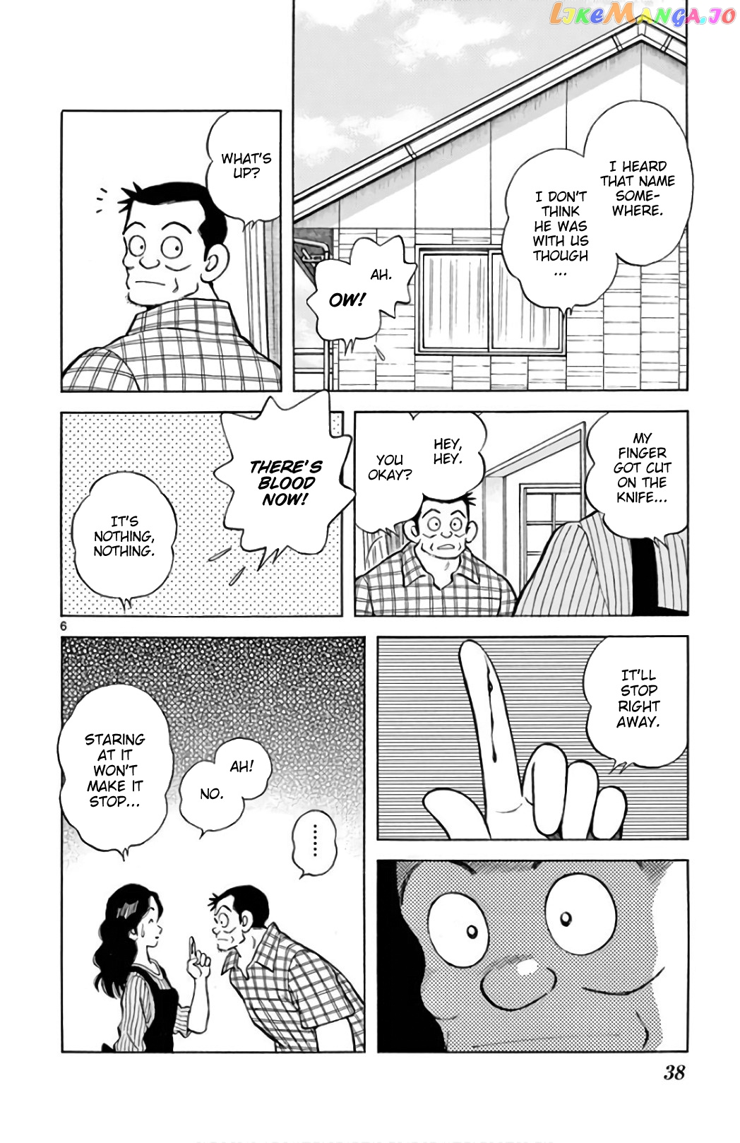 Mix - Manga chapter 83 - page 6