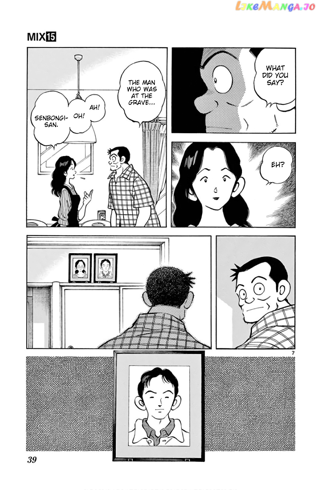 Mix - Manga chapter 83 - page 7