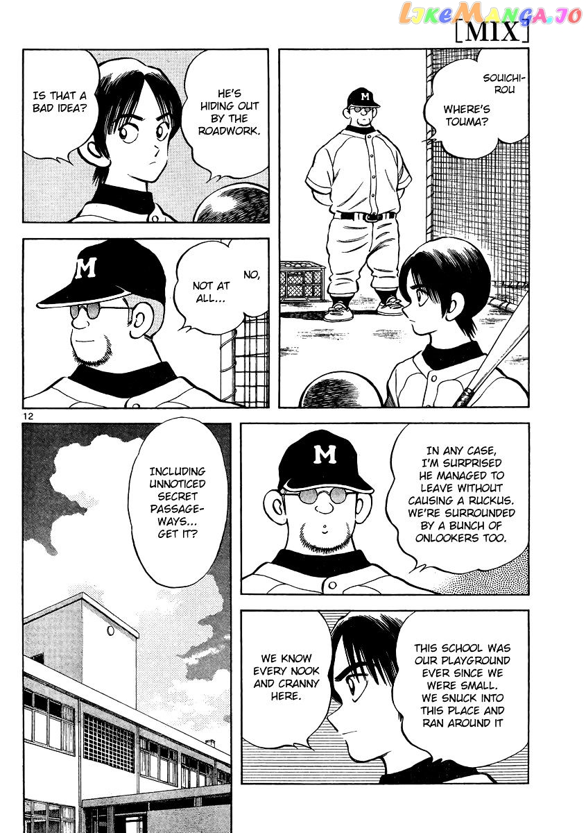 Mix - Manga chapter 47 - page 12