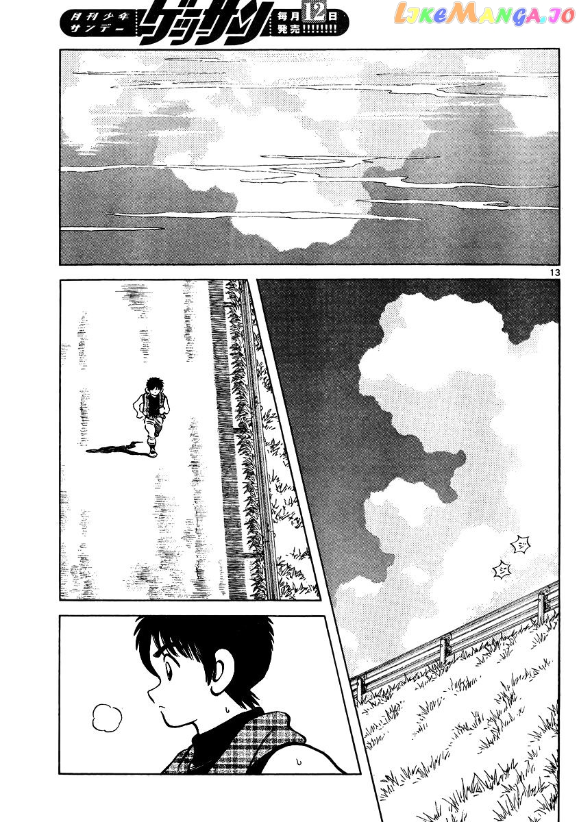Mix - Manga chapter 47 - page 13