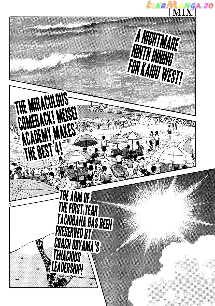 Mix - Manga chapter 47 - page 2