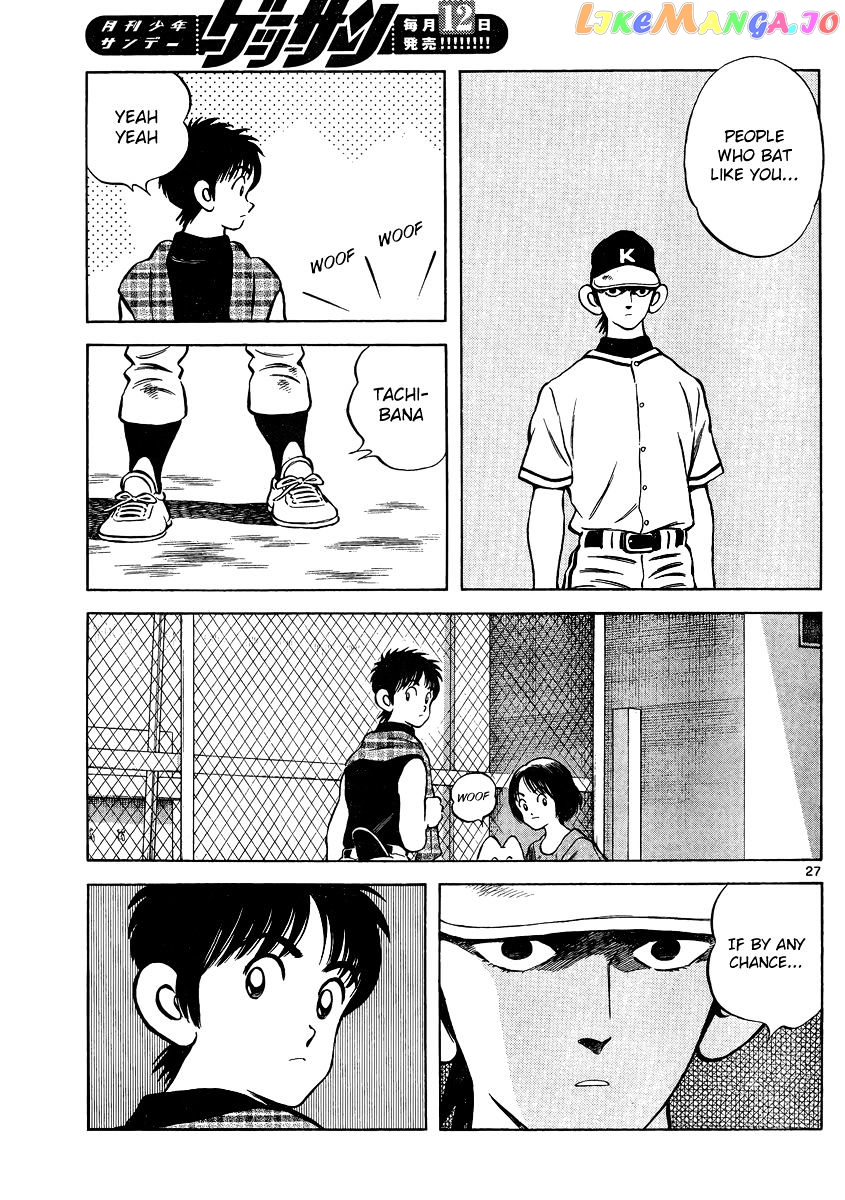 Mix - Manga chapter 47 - page 27