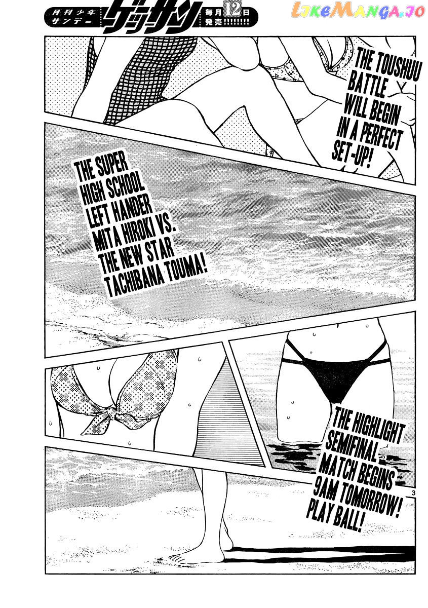 Mix - Manga chapter 47 - page 3