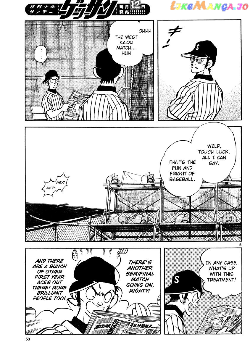 Mix - Manga chapter 47 - page 5