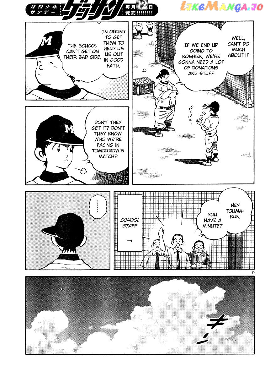 Mix - Manga chapter 47 - page 9