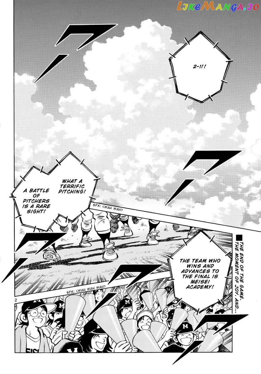 Mix - Manga chapter 109 - page 2