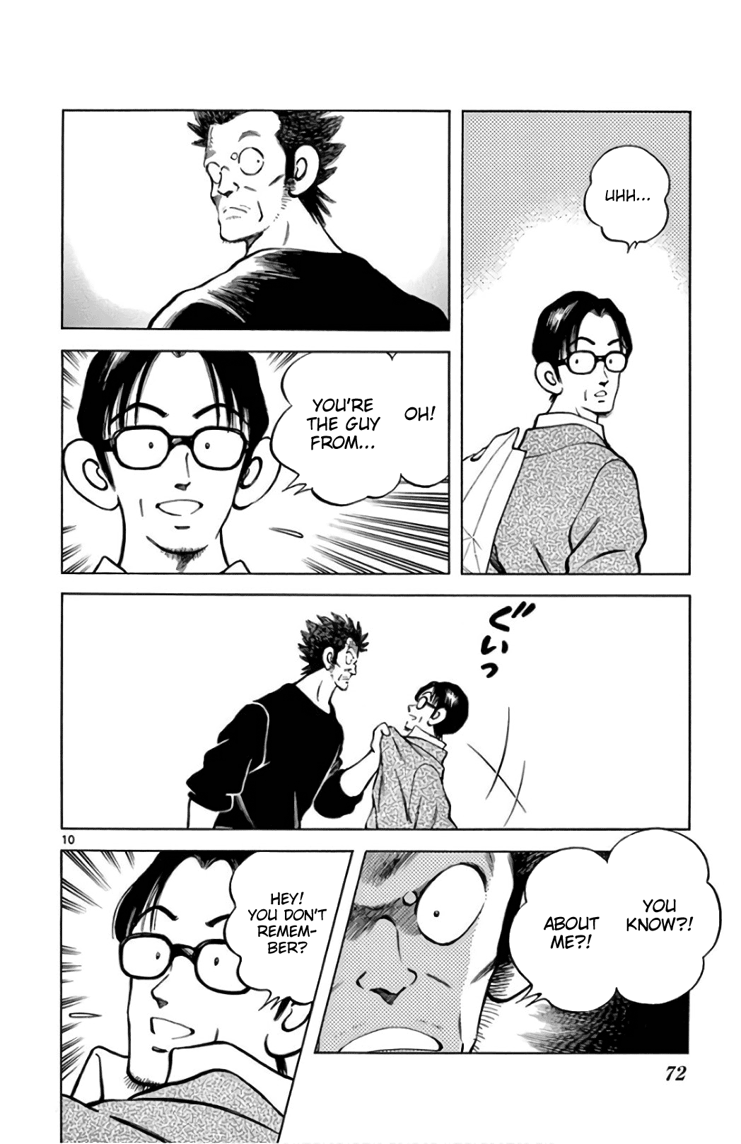 Mix - Manga chapter 84 - page 10
