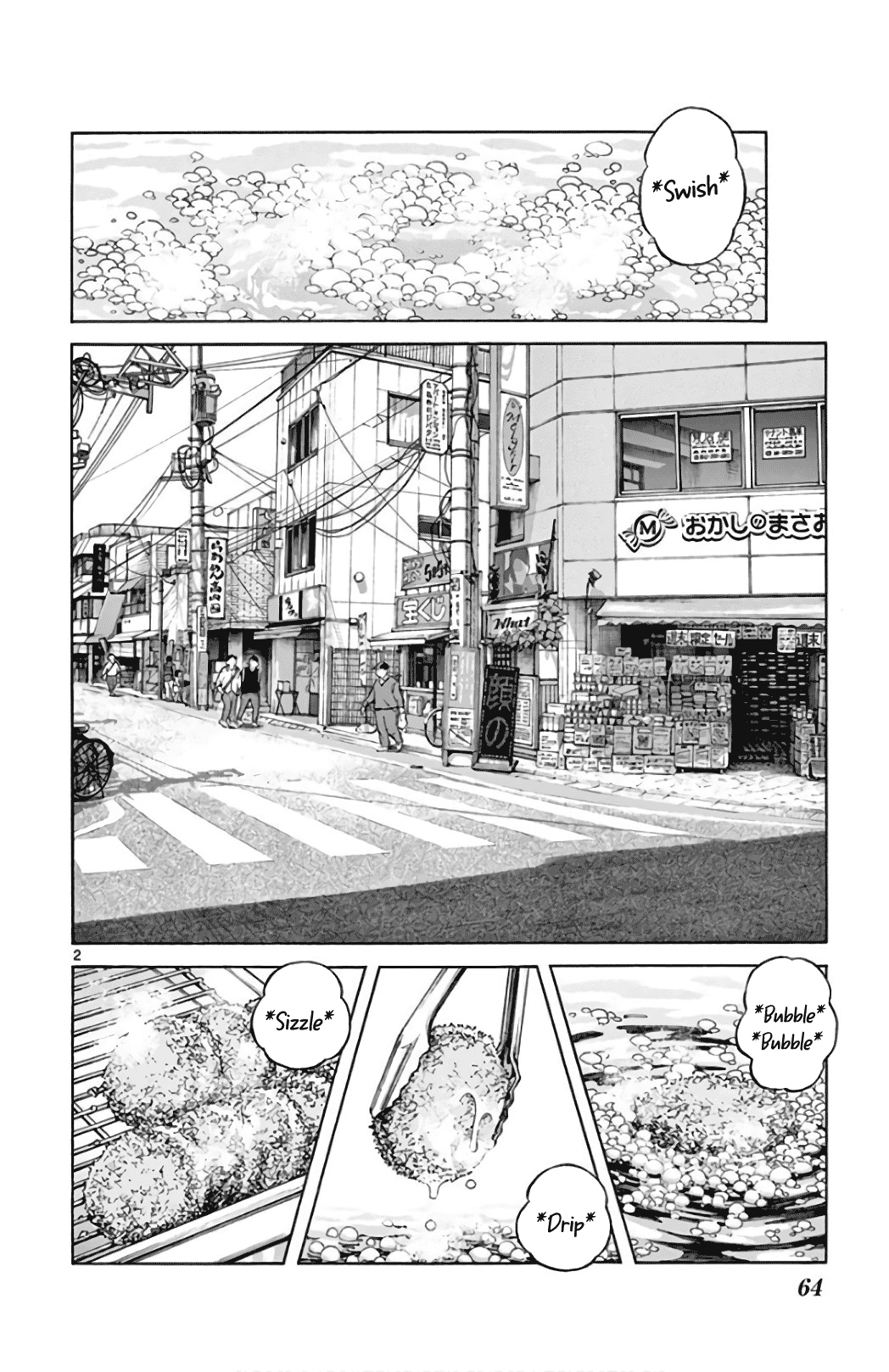 Mix - Manga chapter 84 - page 2