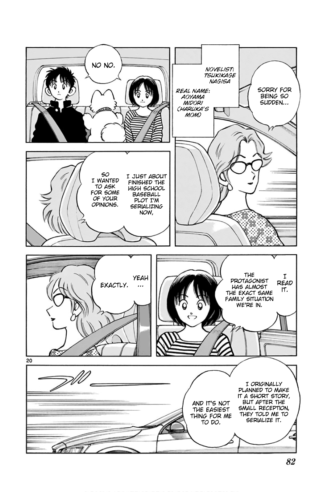 Mix - Manga chapter 84 - page 20
