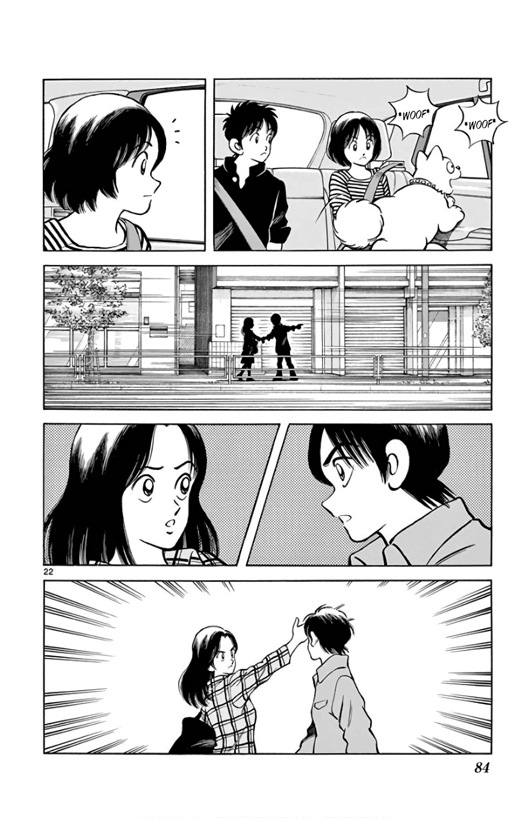 Mix - Manga chapter 84 - page 22