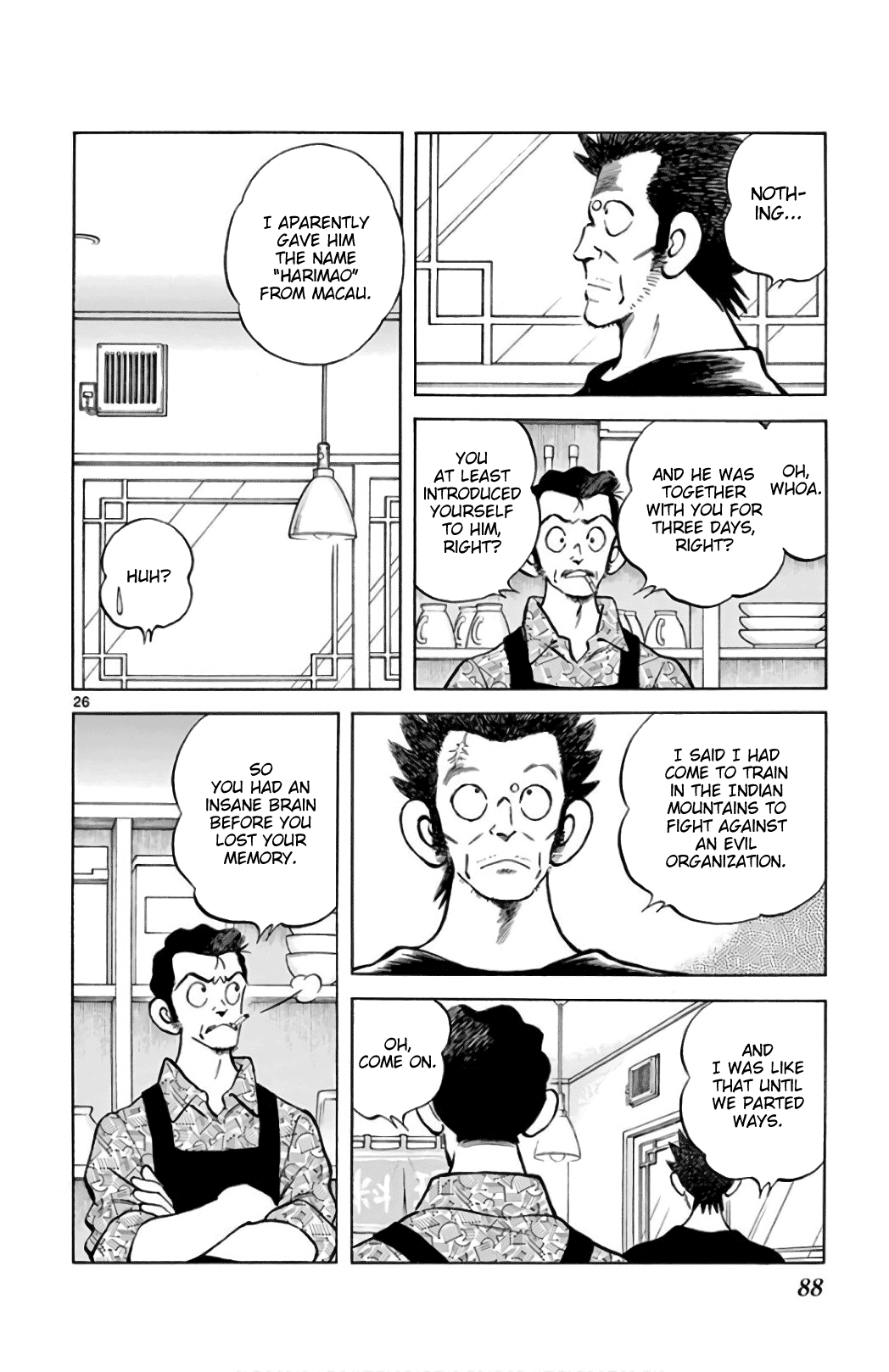 Mix - Manga chapter 84 - page 26