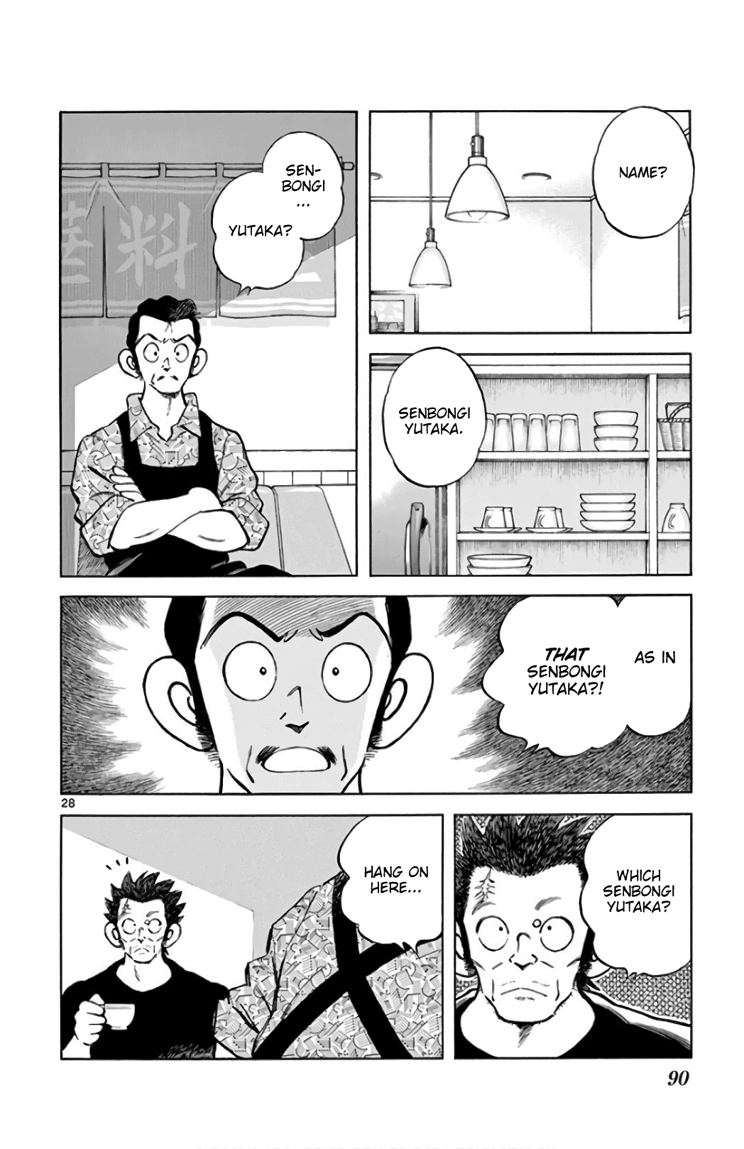 Mix - Manga chapter 84 - page 28