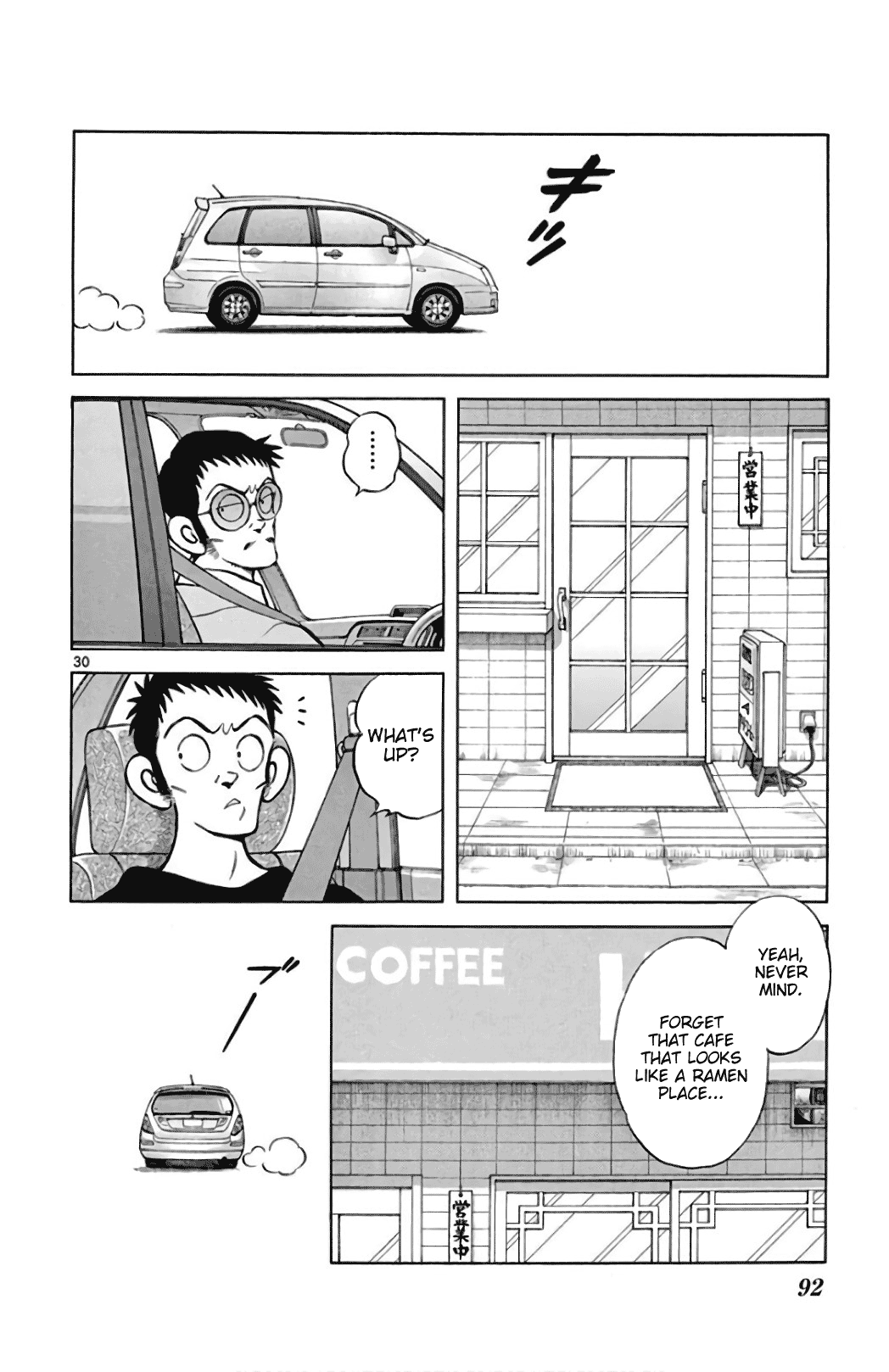 Mix - Manga chapter 84 - page 30