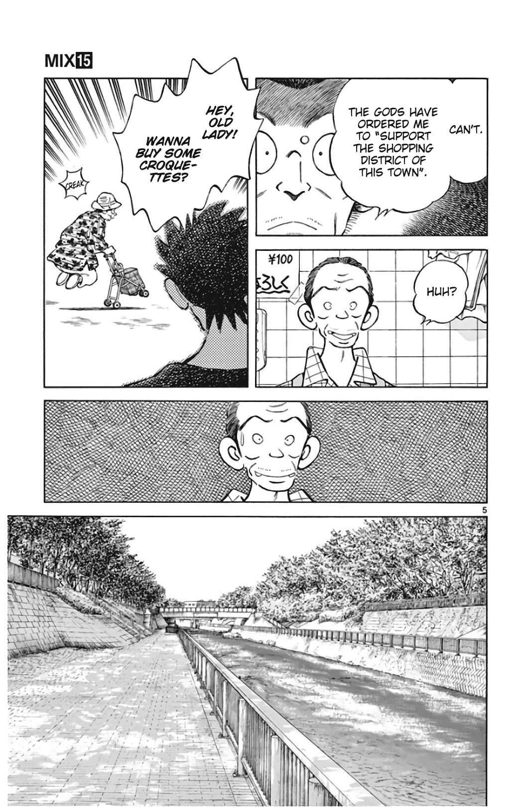 Mix - Manga chapter 84 - page 5