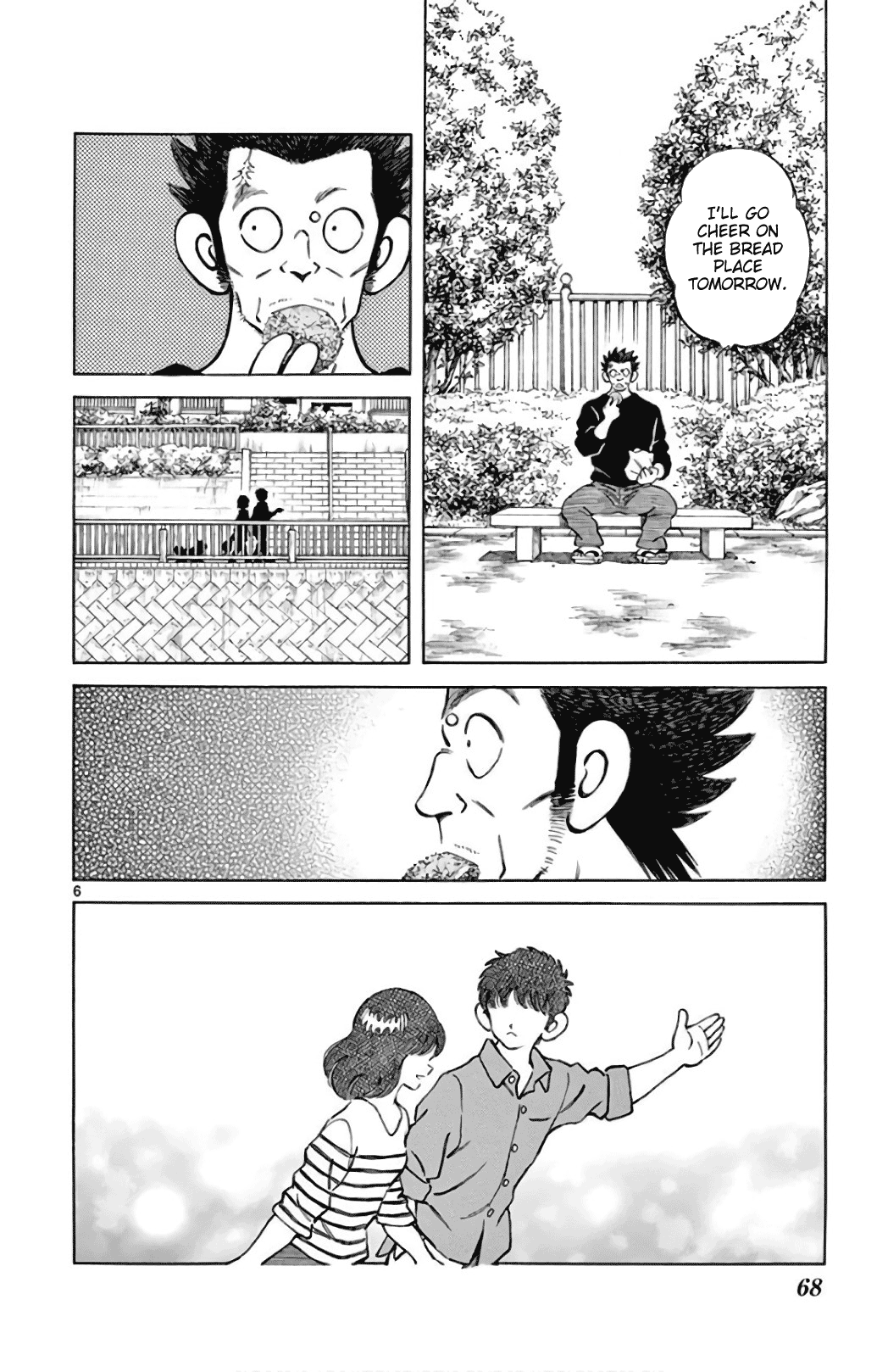Mix - Manga chapter 84 - page 6