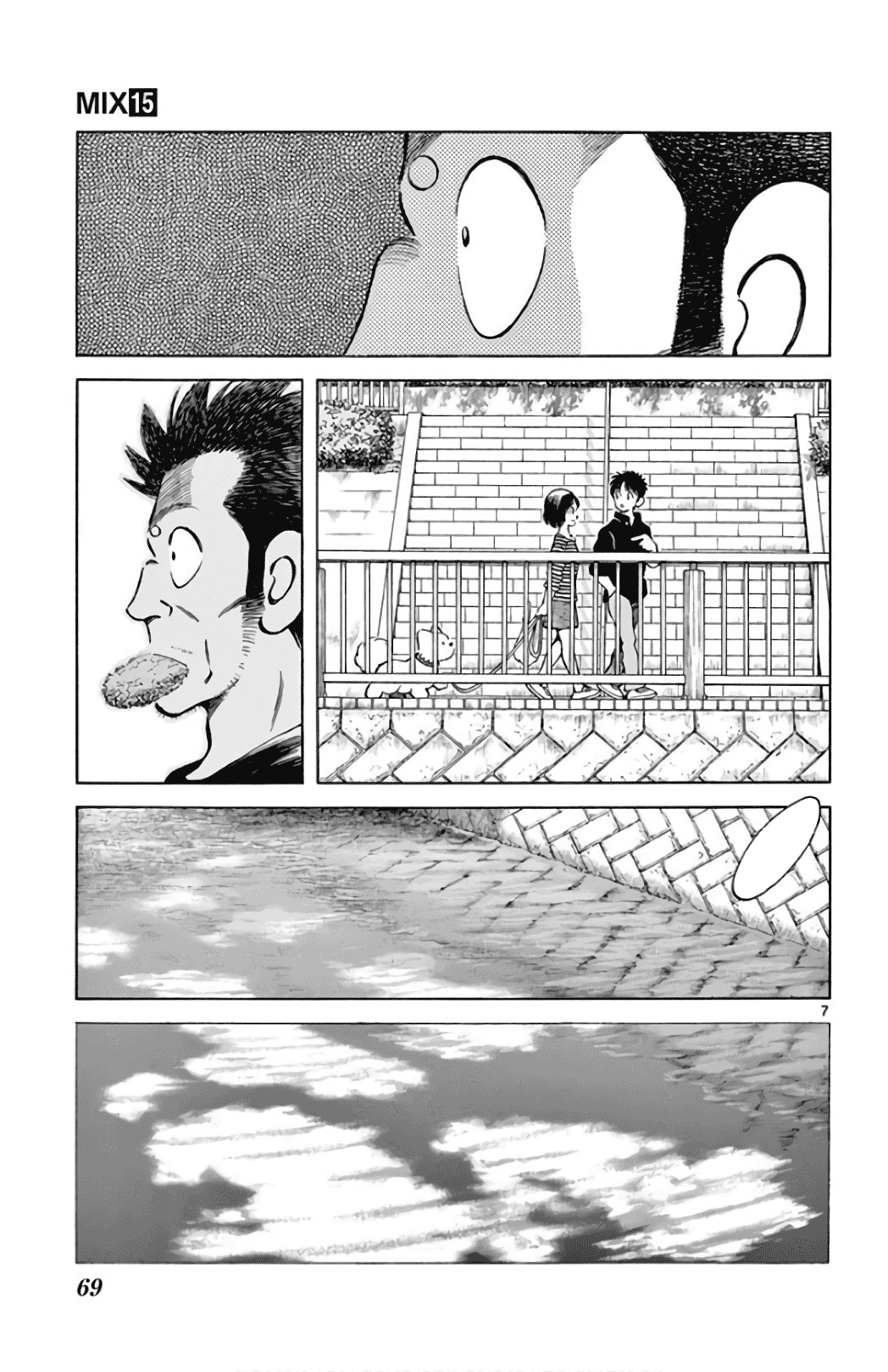Mix - Manga chapter 84 - page 7