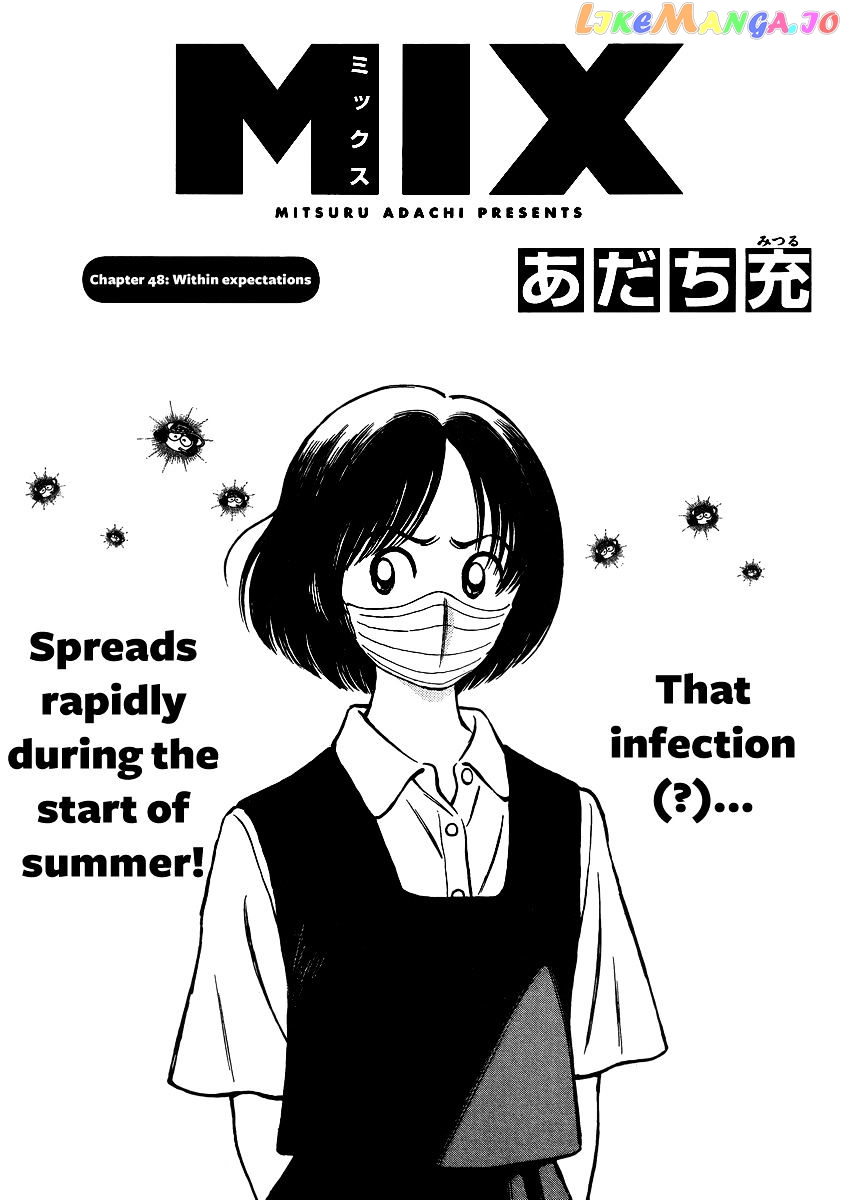 Mix - Manga chapter 48 - page 1