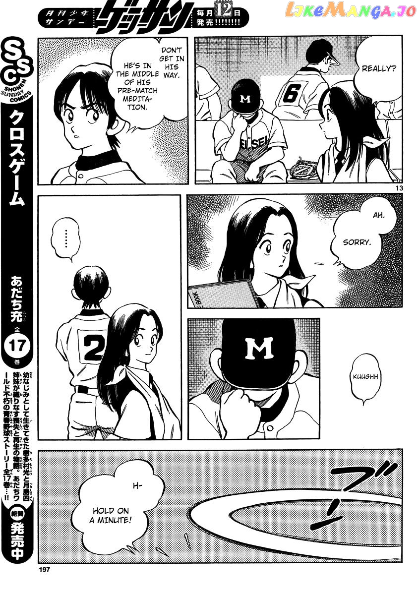 Mix - Manga chapter 48 - page 12