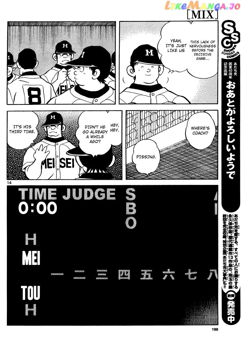 Mix - Manga chapter 48 - page 13