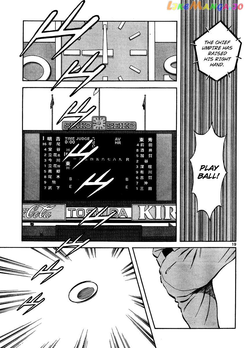 Mix - Manga chapter 48 - page 18