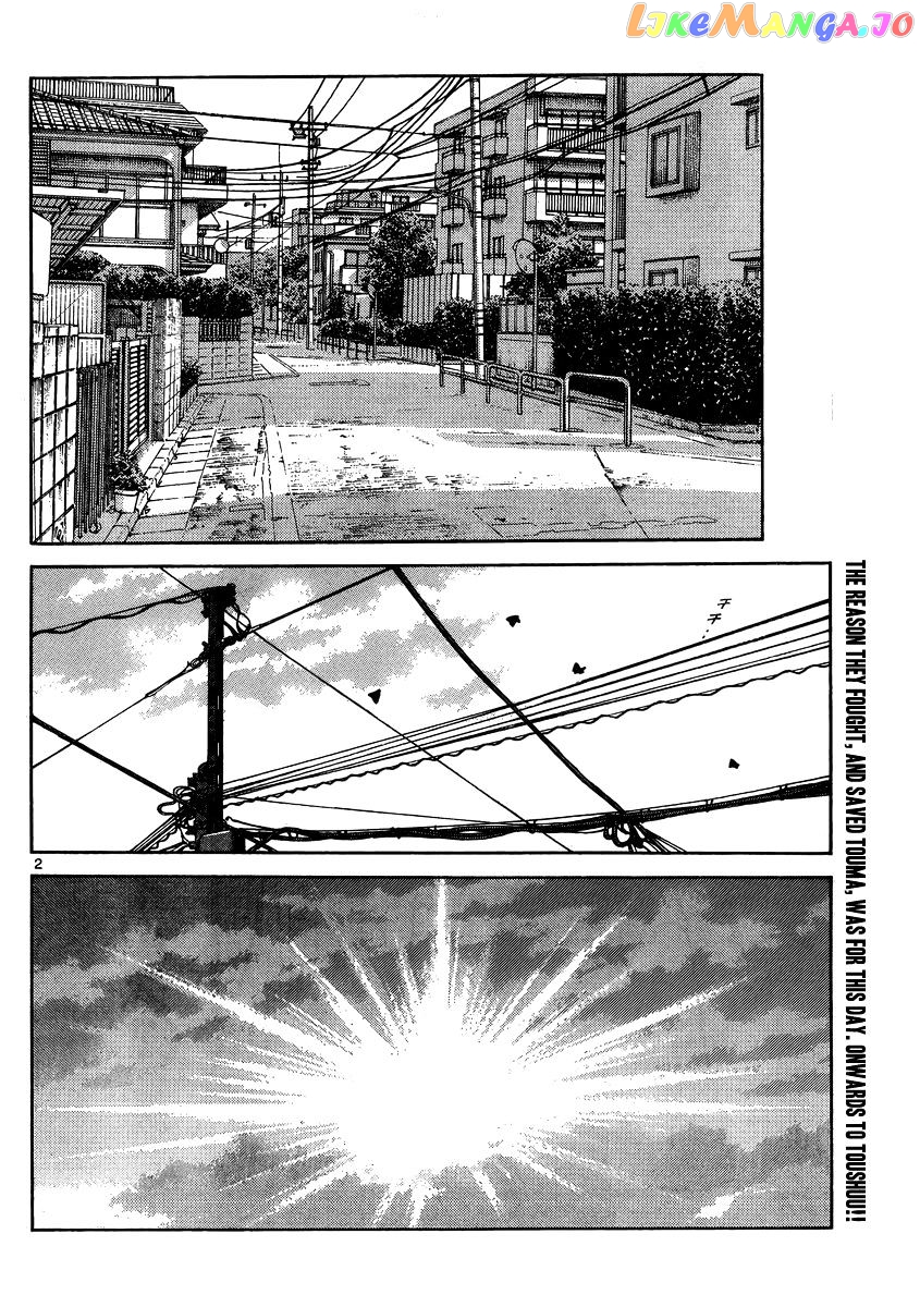 Mix - Manga chapter 48 - page 2