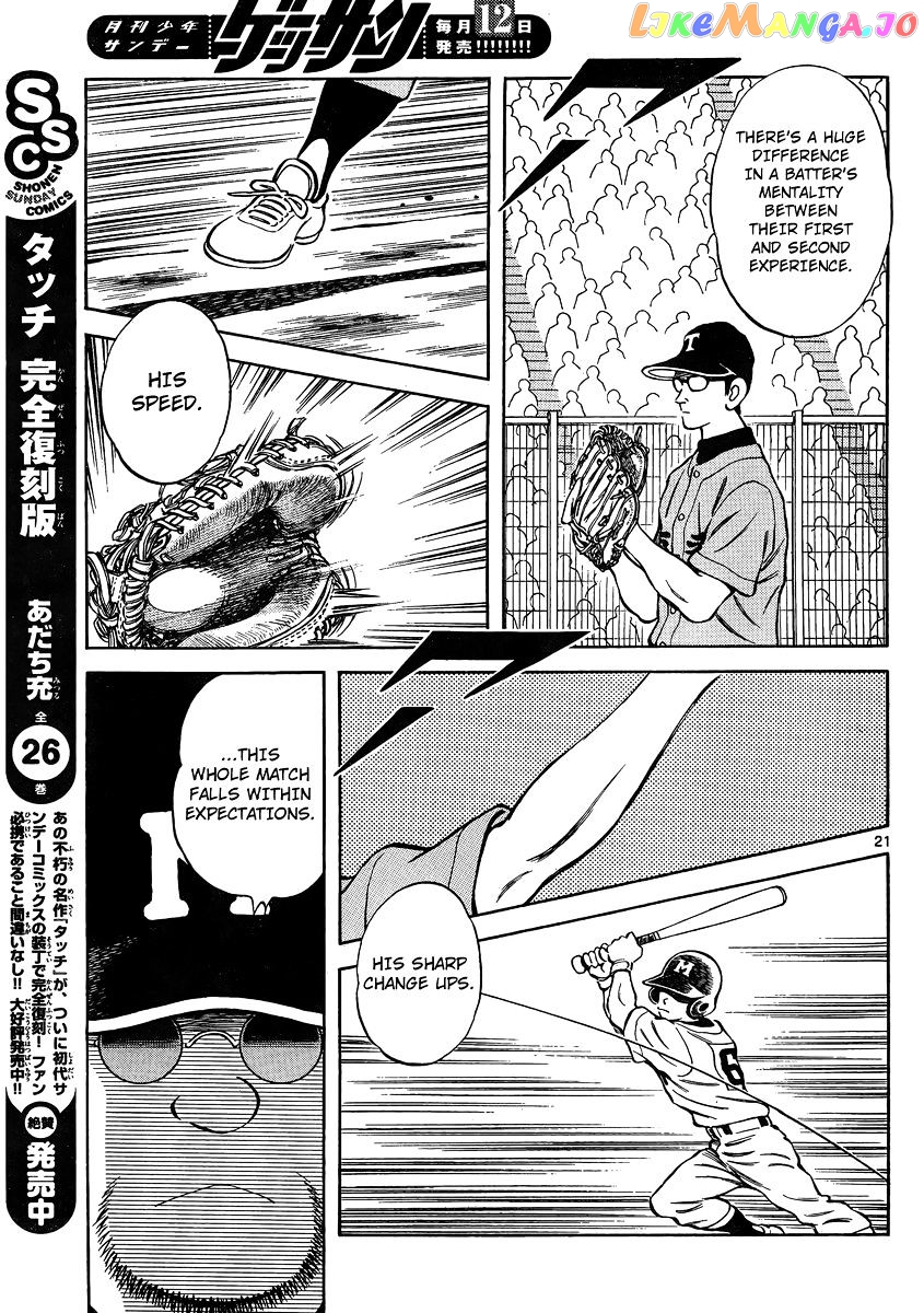 Mix - Manga chapter 48 - page 20