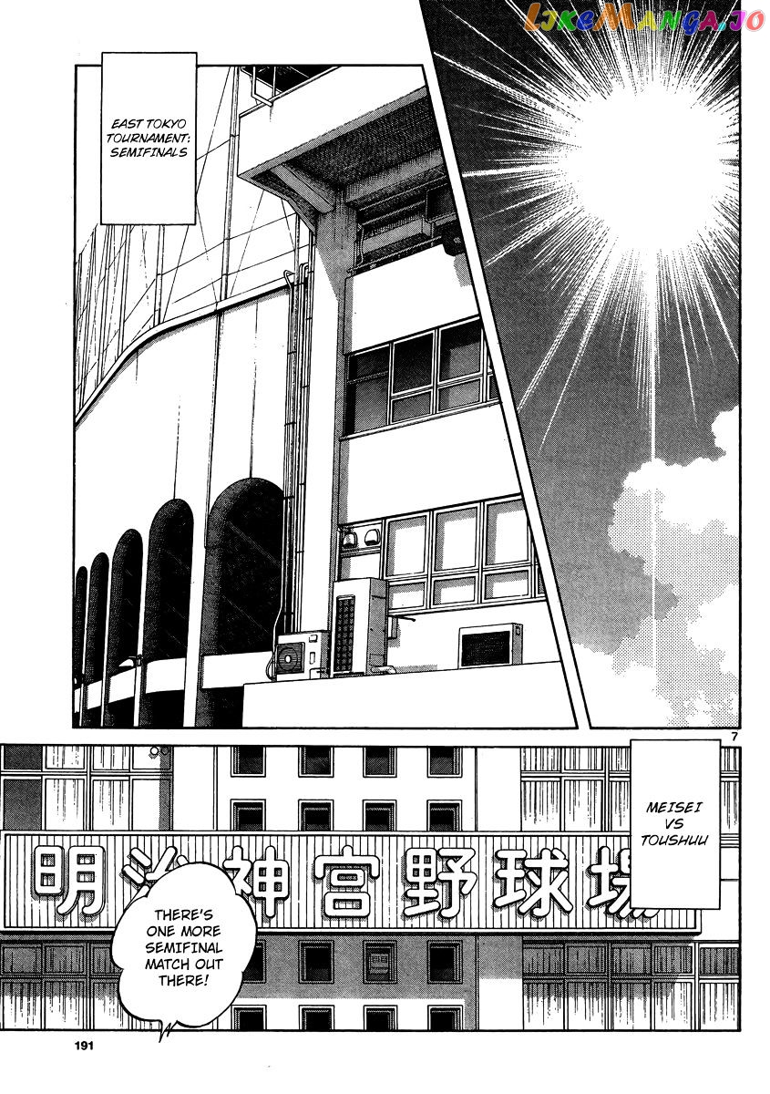 Mix - Manga chapter 48 - page 6