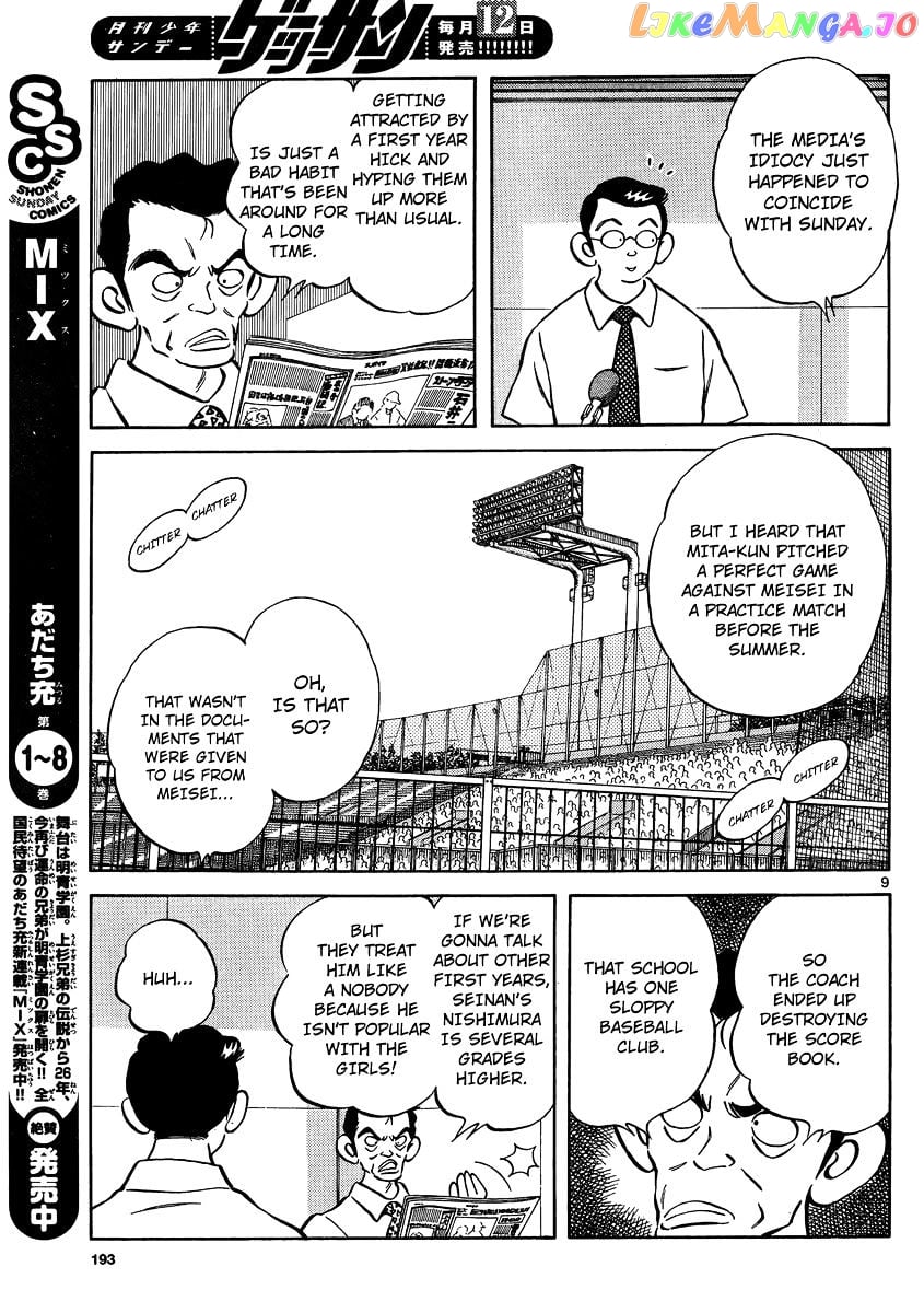 Mix - Manga chapter 48 - page 8