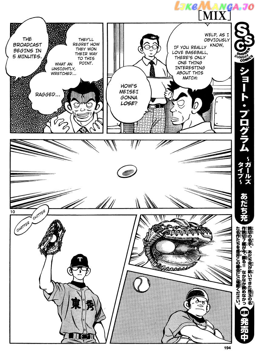 Mix - Manga chapter 48 - page 9
