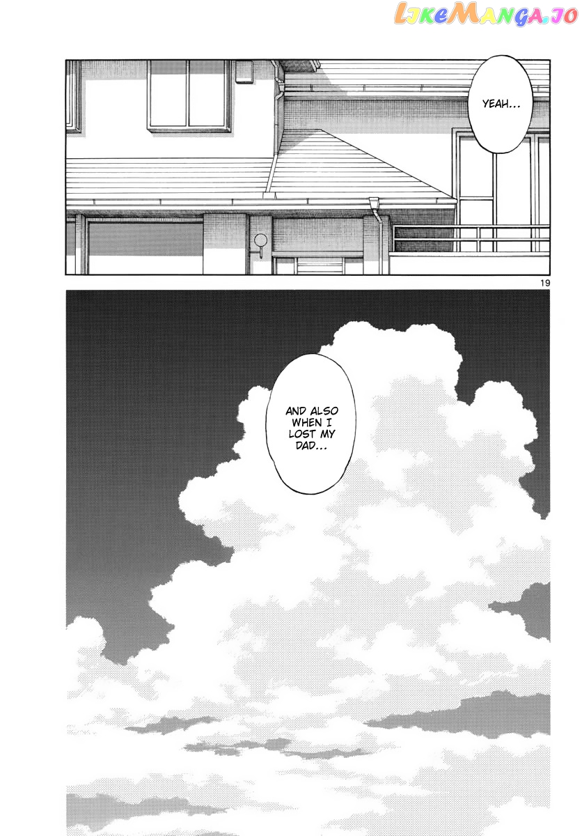 Mix - Manga chapter 110 - page 19
