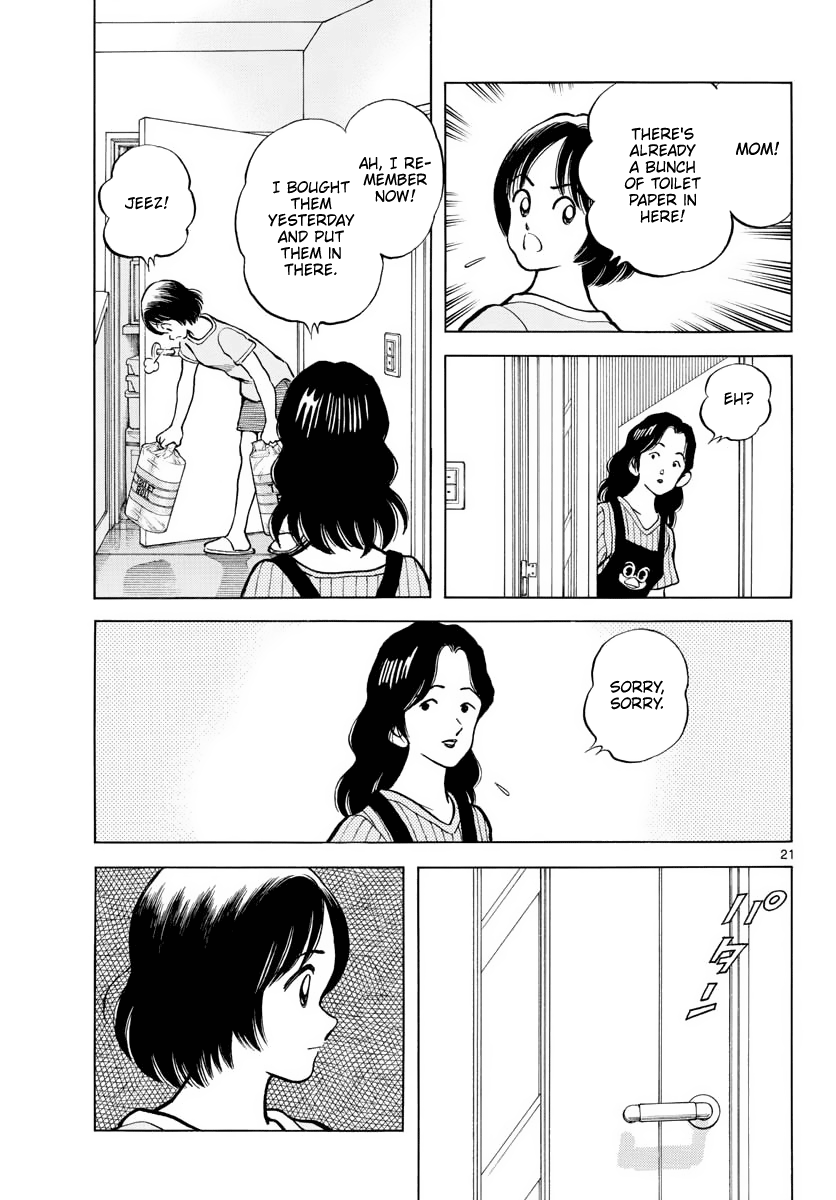 Mix - Manga chapter 110 - page 21