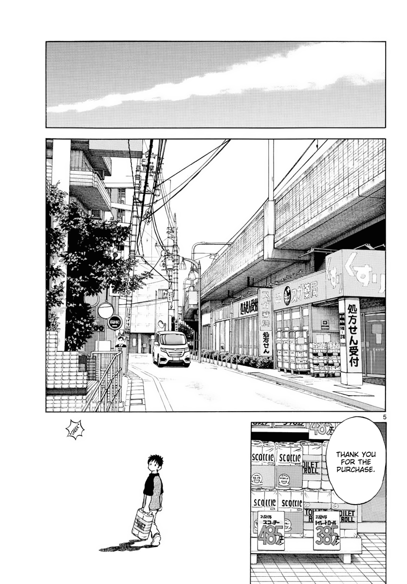Mix - Manga chapter 110 - page 5