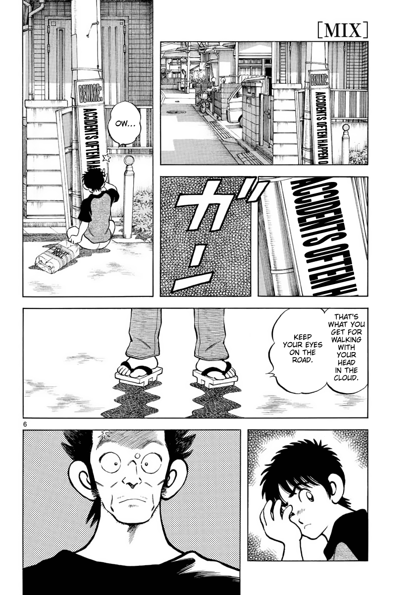 Mix - Manga chapter 110 - page 6
