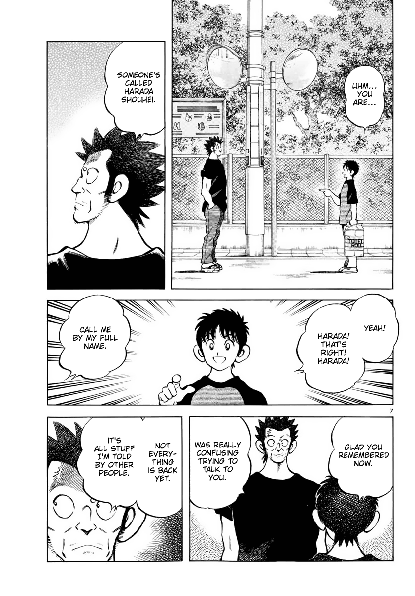 Mix - Manga chapter 110 - page 7