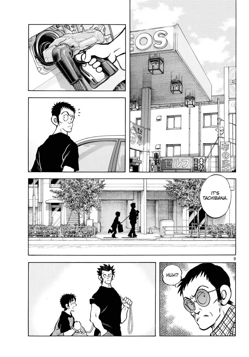 Mix - Manga chapter 110 - page 9