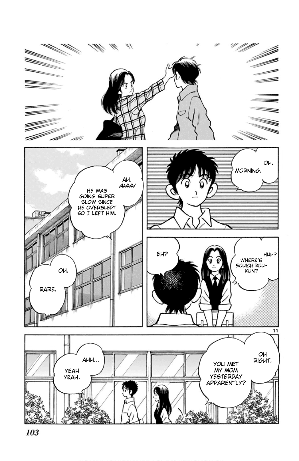 Mix - Manga chapter 85 - page 11