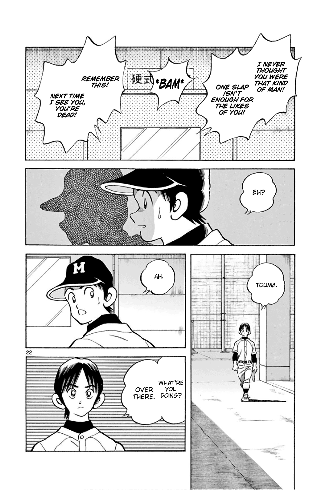 Mix - Manga chapter 85 - page 22