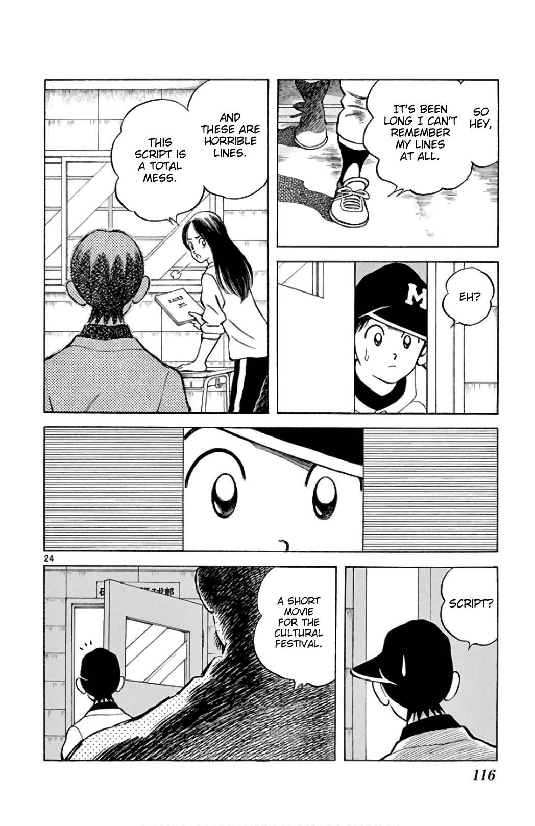 Mix - Manga chapter 85 - page 24