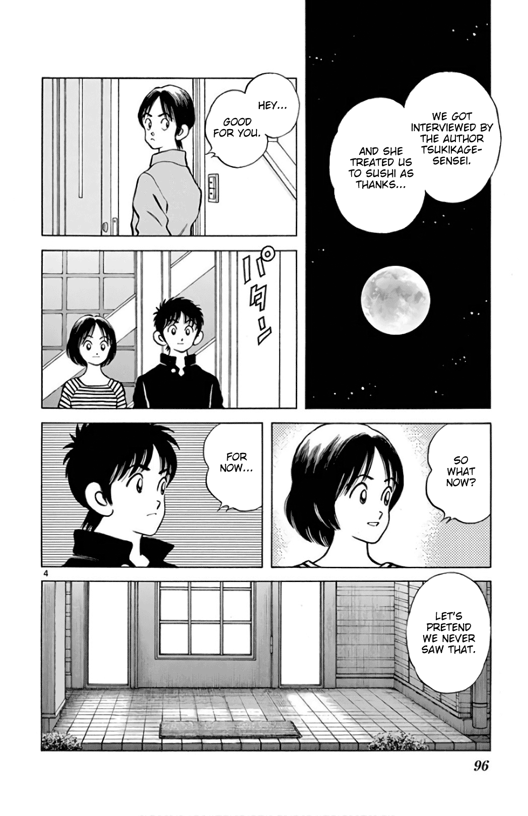 Mix - Manga chapter 85 - page 4