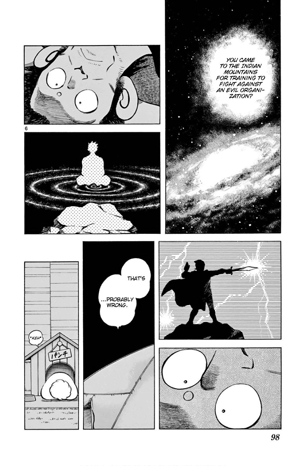 Mix - Manga chapter 85 - page 6