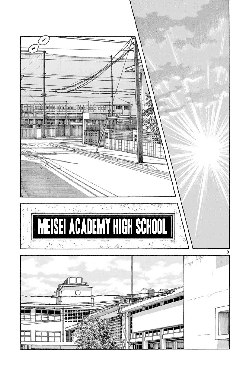 Mix - Manga chapter 85 - page 9