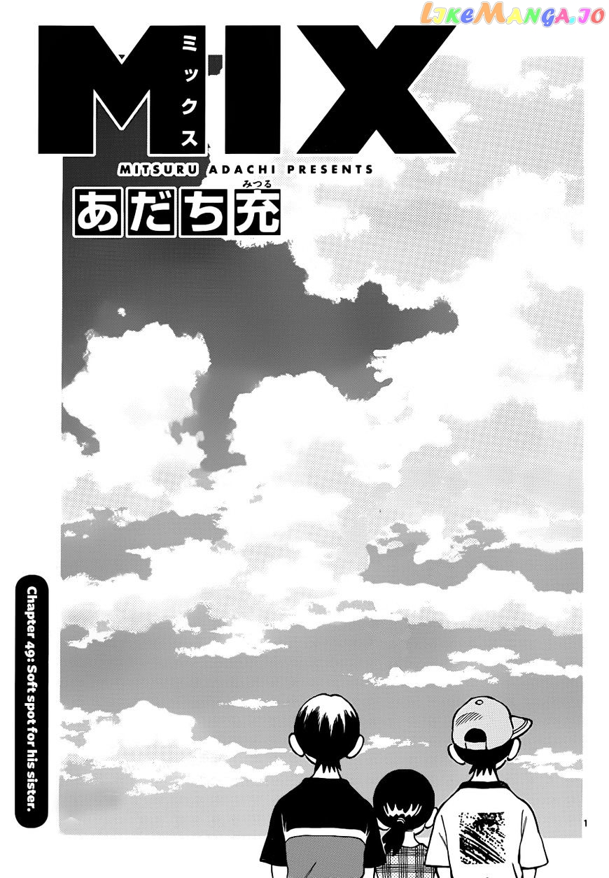 Mix - Manga chapter 49 - page 1