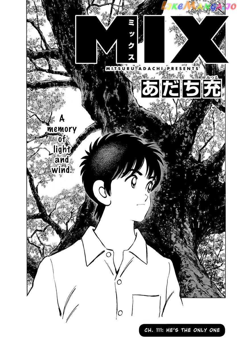 Mix - Manga chapter 111 - page 1