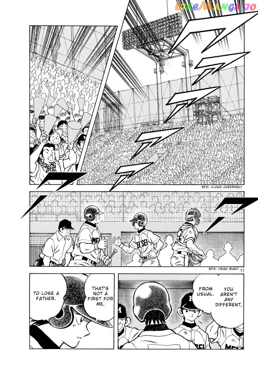 Mix - Manga chapter 111 - page 11