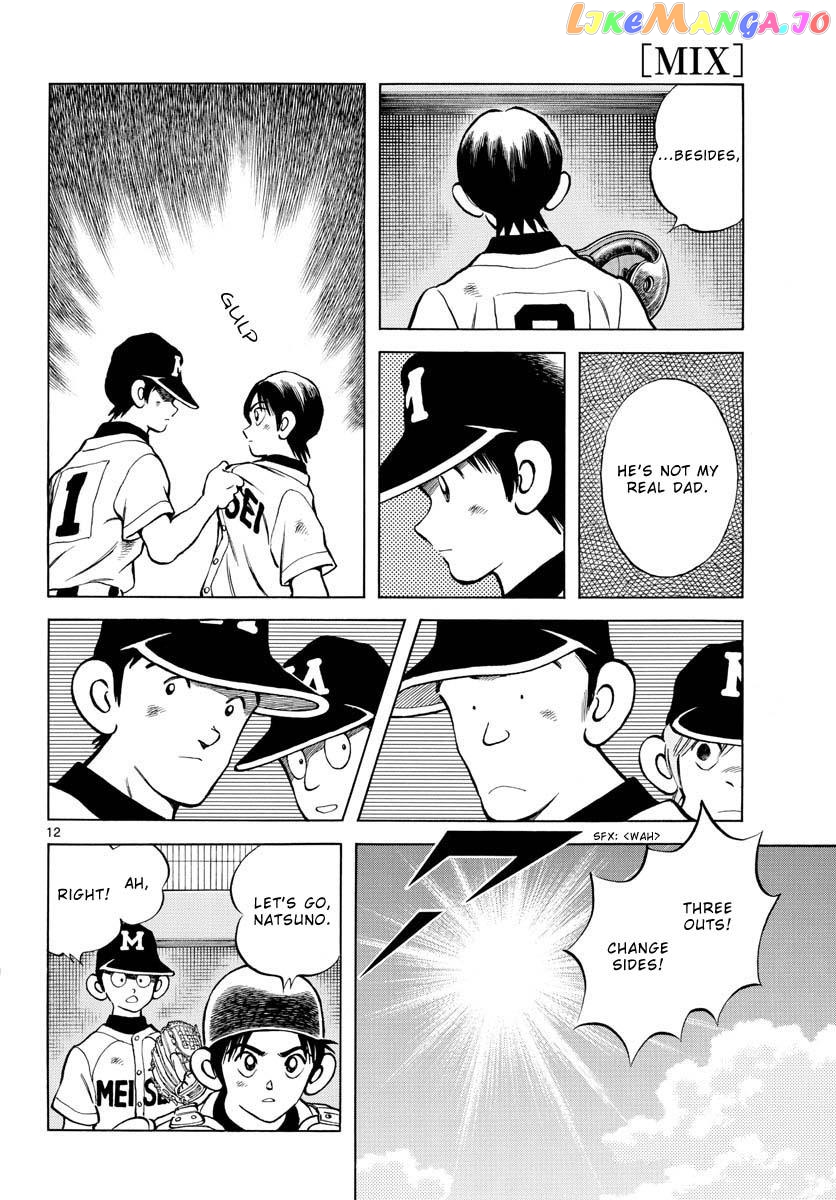 Mix - Manga chapter 111 - page 12