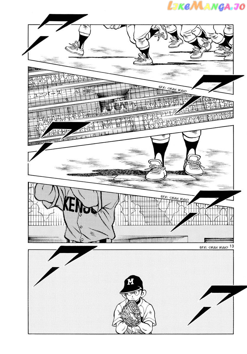Mix - Manga chapter 111 - page 13