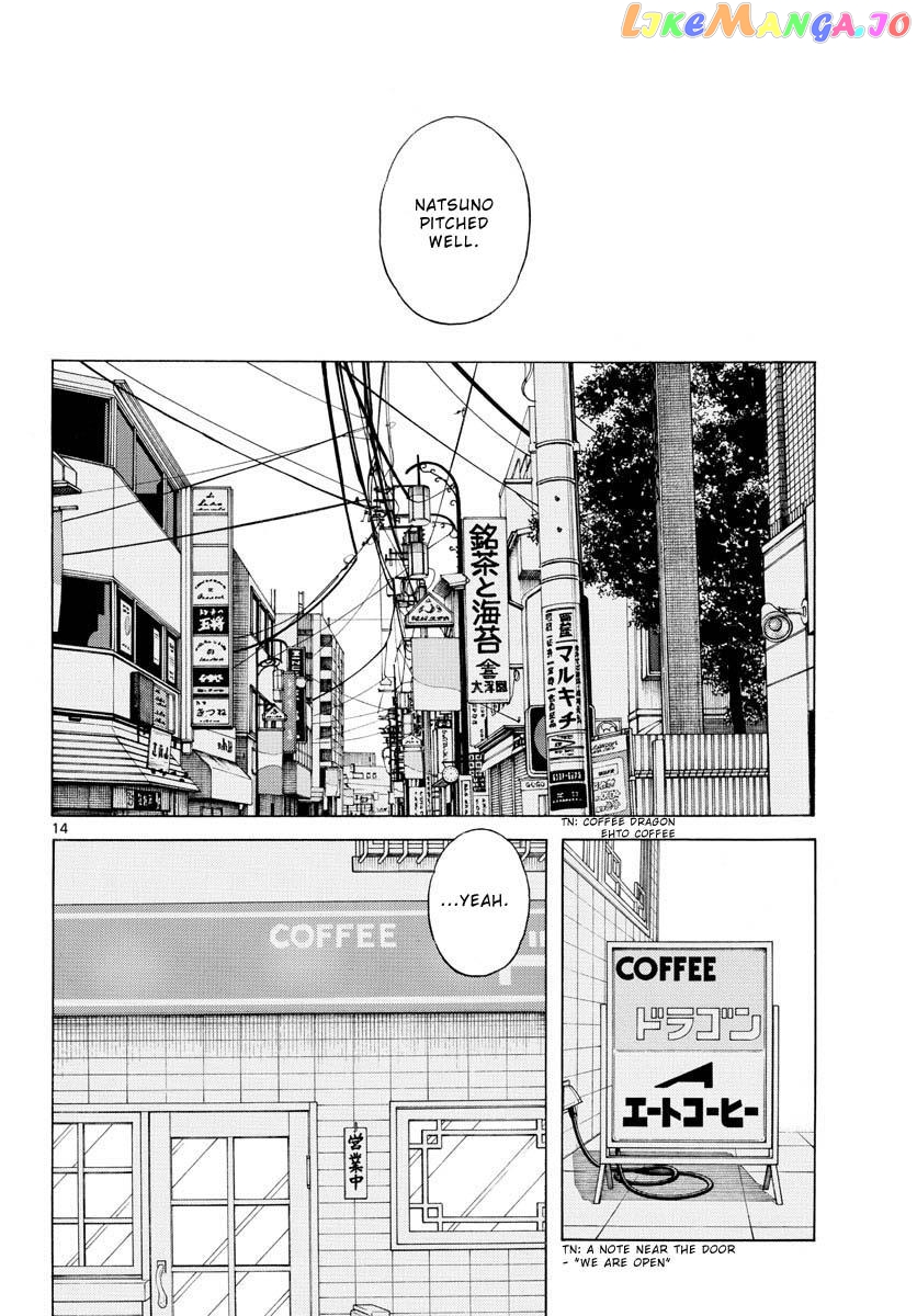 Mix - Manga chapter 111 - page 14