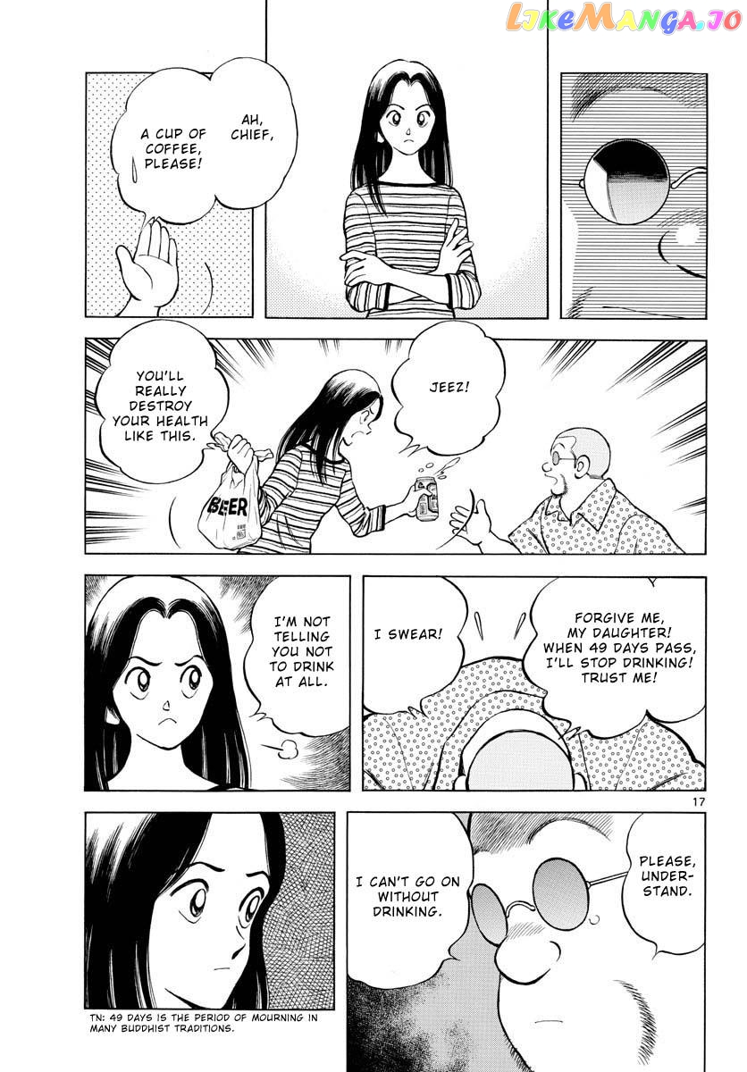 Mix - Manga chapter 111 - page 17
