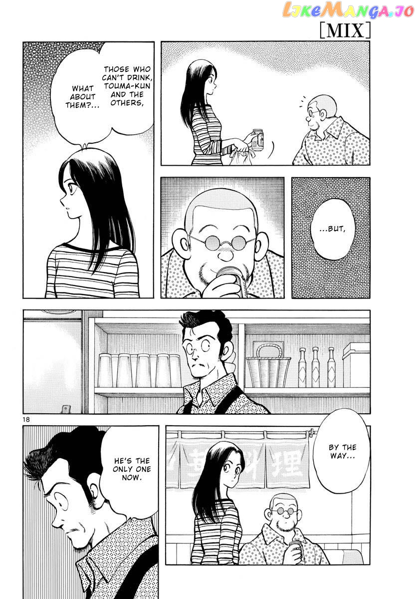 Mix - Manga chapter 111 - page 18