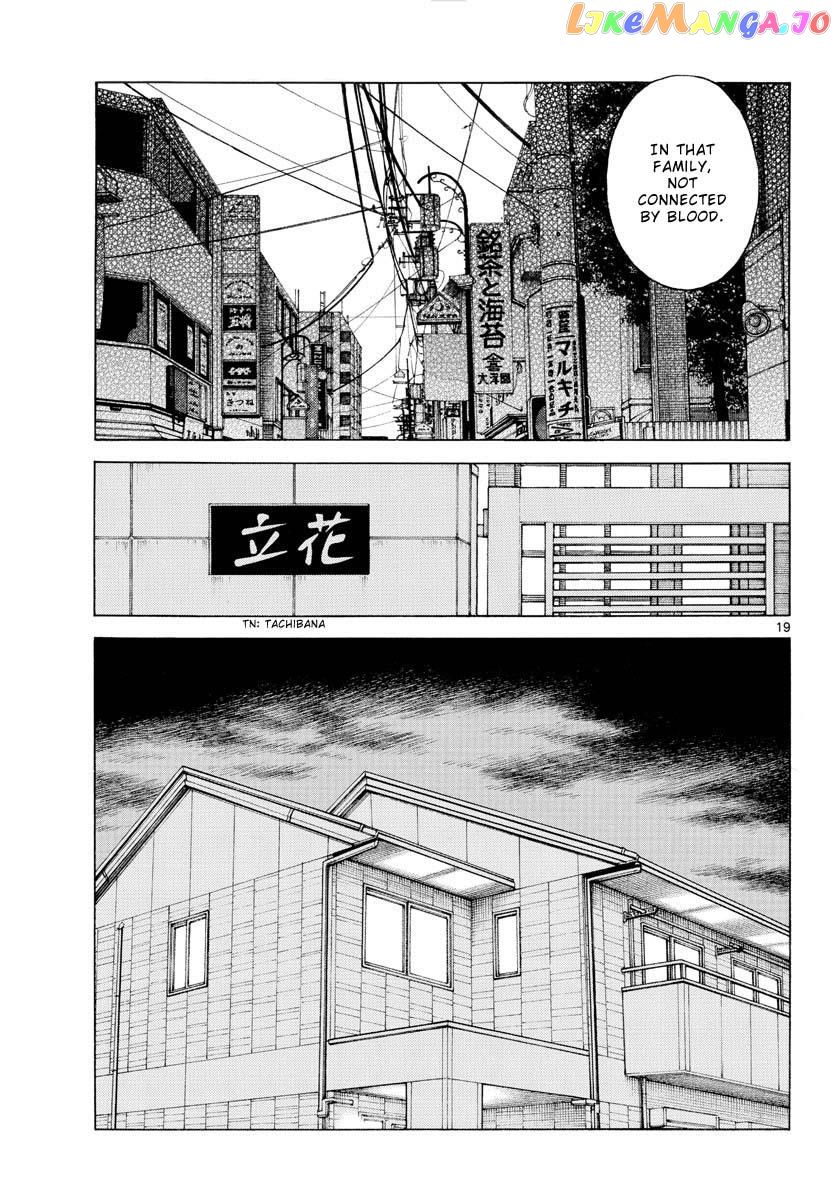 Mix - Manga chapter 111 - page 19